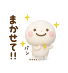 誰でも使える3Dカスタムスタンプだよ（個別スタンプ：31）