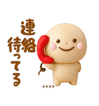 誰でも使える3Dカスタムスタンプだよ（個別スタンプ：34）