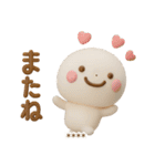 誰でも使える3Dカスタムスタンプだよ（個別スタンプ：40）
