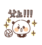 バレーボールを頑張るパンダ vol.11（個別スタンプ：1）