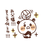 バレーボールを頑張るパンダ vol.11（個別スタンプ：2）
