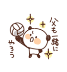 バレーボールを頑張るパンダ vol.11（個別スタンプ：3）