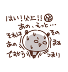 バレーボールを頑張るパンダ vol.11（個別スタンプ：14）