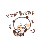 バレーボールを頑張るパンダ vol.11（個別スタンプ：16）