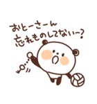 バレーボールを頑張るパンダ vol.11（個別スタンプ：17）