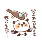 バレーボールを頑張るパンダ vol.11（個別スタンプ：19）