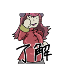 カンフーっぽい構えの女の子。（個別スタンプ：5）