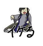 カンフーっぽい構えの女の子。（個別スタンプ：8）