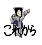 カンフーっぽい構えの女の子。（個別スタンプ：9）