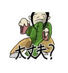 カンフーっぽい構えの女の子。（個別スタンプ：10）