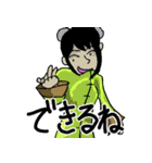 カンフーっぽい構えの女の子。（個別スタンプ：14）