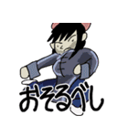 カンフーっぽい構えの女の子。（個別スタンプ：15）