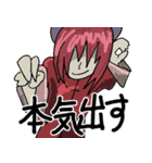 カンフーっぽい構えの女の子。（個別スタンプ：16）