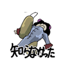 カンフーっぽい構えの女の子。（個別スタンプ：17）