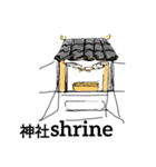 和英言葉（個別スタンプ：2）