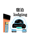 和英言葉（個別スタンプ：4）