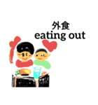 和英言葉（個別スタンプ：5）