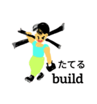 和英言葉（個別スタンプ：6）