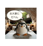 洞窟暮らしのペンギン ゆるかわ挨拶集（個別スタンプ：10）