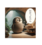 洞窟暮らしのペンギン ゆるかわ挨拶集（個別スタンプ：15）