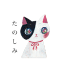 まじめなどうぶつたち（個別スタンプ：13）