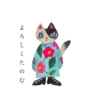 まじめなどうぶつたち（個別スタンプ：16）