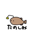 ゆるい海の生き物 たまに関西弁スタンプ（個別スタンプ：9）