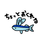 ゆるい海の生き物 たまに関西弁スタンプ（個別スタンプ：11）