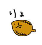 ゆるい海の生き物 たまに関西弁スタンプ（個別スタンプ：20）