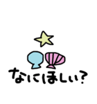 ゆるい海の生き物 たまに関西弁スタンプ（個別スタンプ：21）