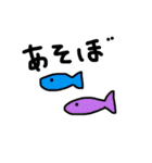 ゆるい海の生き物 たまに関西弁スタンプ（個別スタンプ：37）