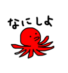 ゆるい海の生き物 たまに関西弁スタンプ（個別スタンプ：38）