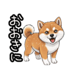 色んな柴犬関西弁のスタンプ（個別スタンプ：2）