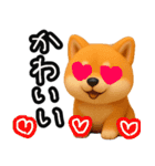 色んな柴犬関西弁のスタンプ（個別スタンプ：3）