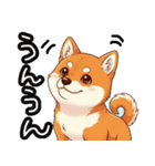 色んな柴犬関西弁のスタンプ（個別スタンプ：4）