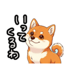 色んな柴犬関西弁のスタンプ（個別スタンプ：7）
