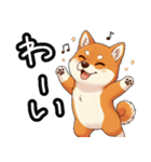 色んな柴犬関西弁のスタンプ（個別スタンプ：10）