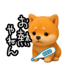 色んな柴犬関西弁のスタンプ（個別スタンプ：14）
