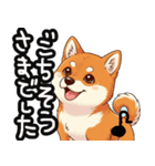 色んな柴犬関西弁のスタンプ（個別スタンプ：15）