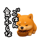色んな柴犬関西弁のスタンプ（個別スタンプ：19）