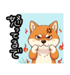 色んな柴犬関西弁のスタンプ（個別スタンプ：21）