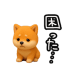 色んな柴犬関西弁のスタンプ（個別スタンプ：23）
