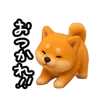 色んな柴犬関西弁のスタンプ（個別スタンプ：24）