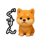 色んな柴犬関西弁のスタンプ（個別スタンプ：25）