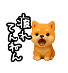 色んな柴犬関西弁のスタンプ（個別スタンプ：26）