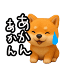 色んな柴犬関西弁のスタンプ（個別スタンプ：27）
