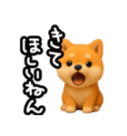 色んな柴犬関西弁のスタンプ（個別スタンプ：28）