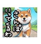 色んな柴犬関西弁のスタンプ（個別スタンプ：36）