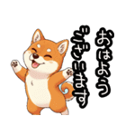 色んな柴犬関西弁のスタンプ（個別スタンプ：39）