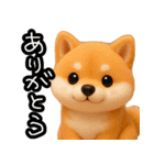 色んな柴犬関西弁のスタンプ（個別スタンプ：40）